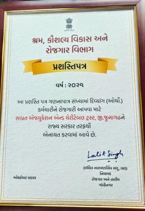 Divyang Shram, Skill Development and Employment Award