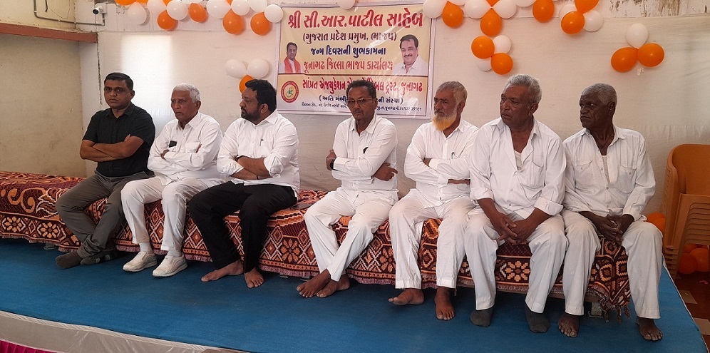 Samprat organization, Gujarat Region Chairman Shri C.R. Patil Sahib's birthday celebration