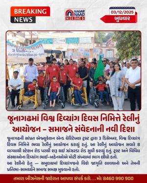 3 December is World Day of Persons with Disabilities